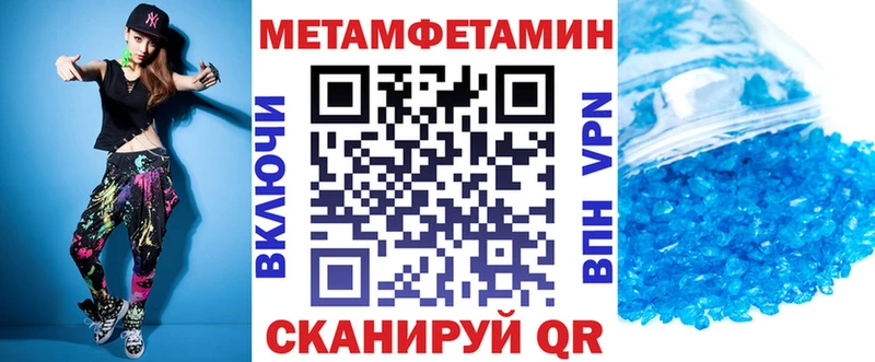 АМФ Розовый  Закаменск 