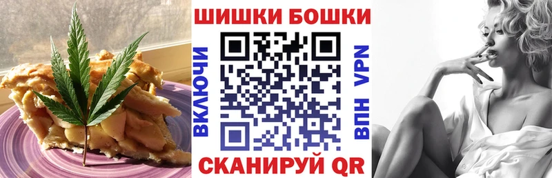 Canna-Cookies марихуана Закаменск