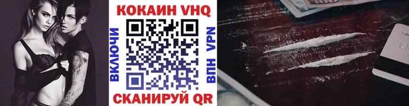 COCAIN VHQ  наркотики  кракен как войти  Закаменск 