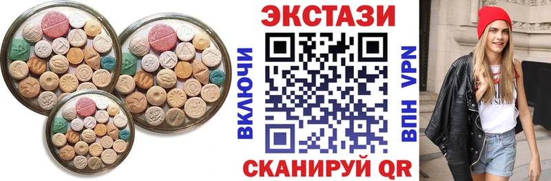 где купить наркоту  Закаменск  Ecstasy Philipp Plein 