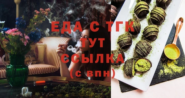 круглые Алзамай