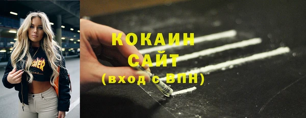 кокаин перу Алексеевка