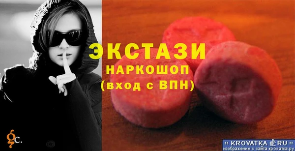 круглые Алзамай