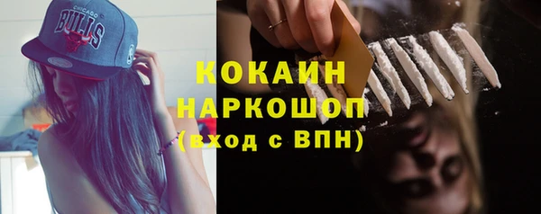 кокаин VHQ Алексин