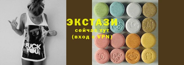круглые Алзамай