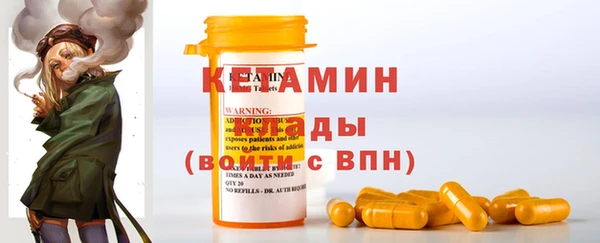 кокаин VHQ Алексин