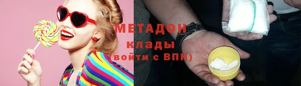 молекула духа Переславль-Залесский