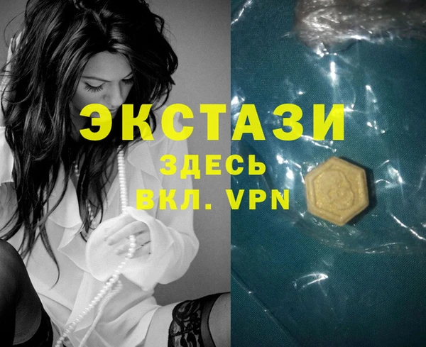 круглые Алзамай