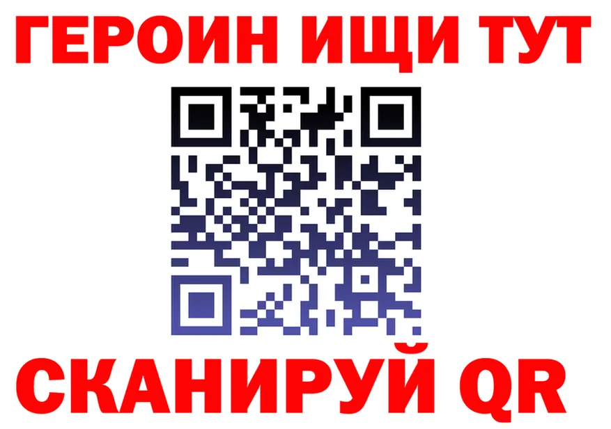 Что такое наркотики  формула Закаменск