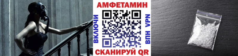 Метамфетамин кристалл  наркошоп  Закаменск 