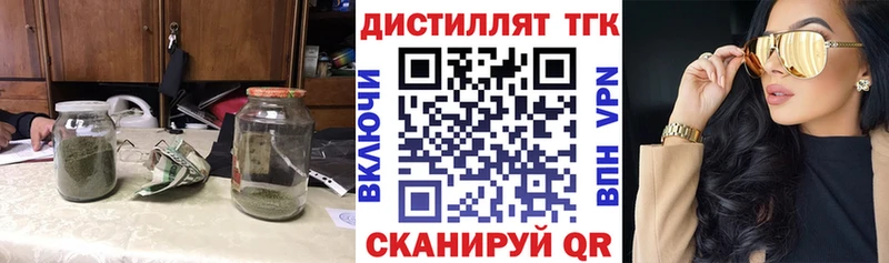 маркетплейс формула  как найти   гидра ССЫЛКА  Закаменск  Дистиллят ТГК вейп 